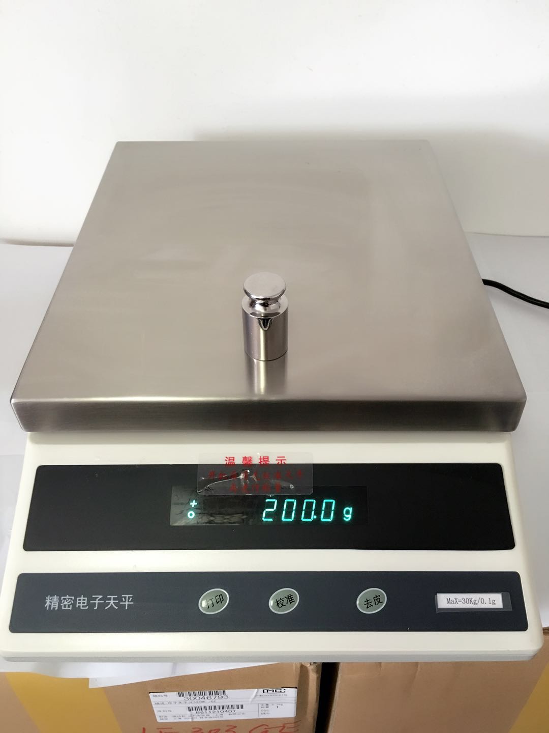 沈陽(yáng)龍騰電子秤ES30K-1 30kg/0.1g