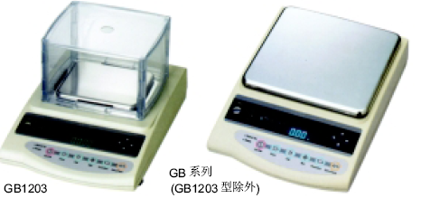 GB16001原裝日本新光電子天平16kg/0.1g